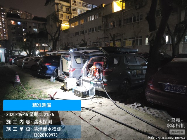 桦甸市消防水管漏水检测维修公司电话